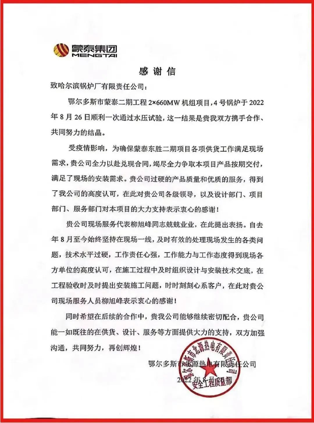 qy千亿-千亿(国际)唯一官方网站