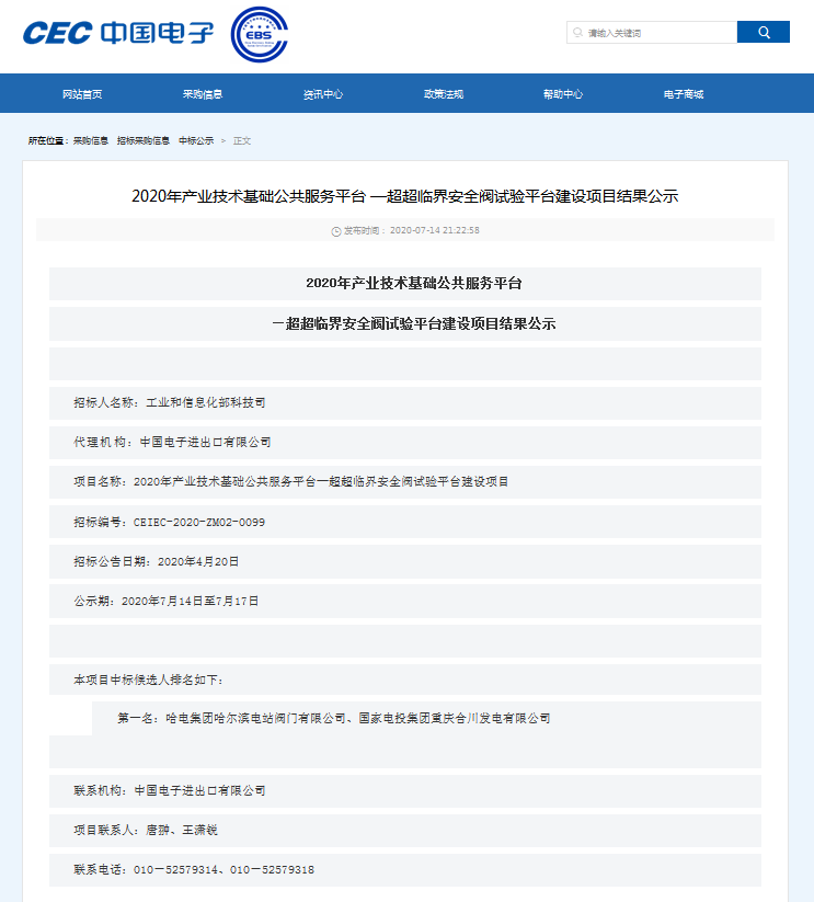 DC9A8FC7505AA7A20A5C20429DF_28530FD4_D466.png?e= qy千亿-千亿(国际)唯一官方网站