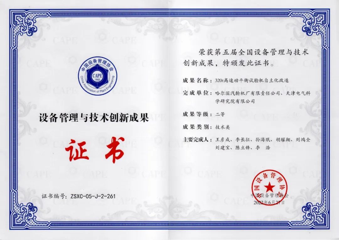 qy千亿-千亿(国际)唯一官方网站