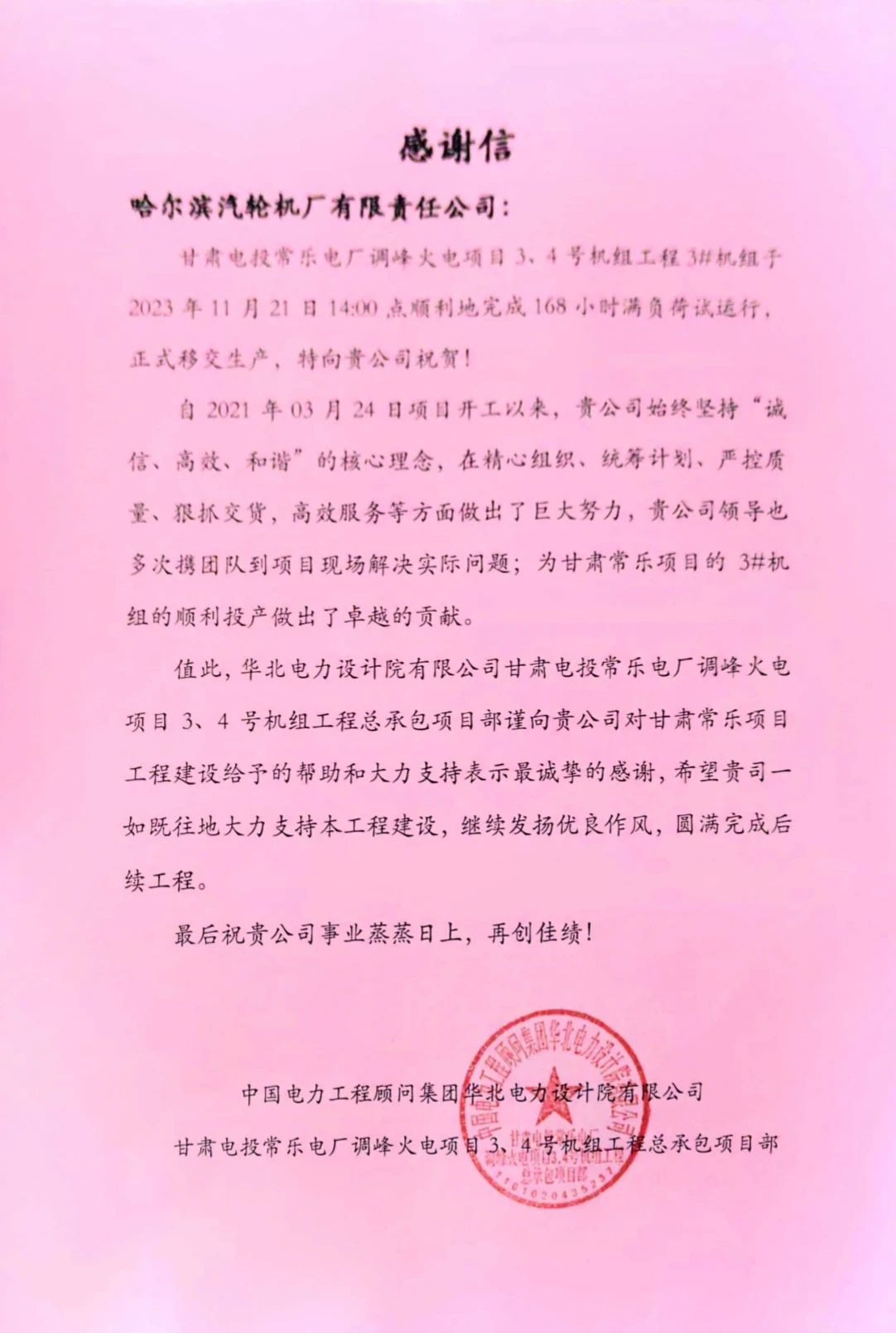 qy千亿-千亿(国际)唯一官方网站