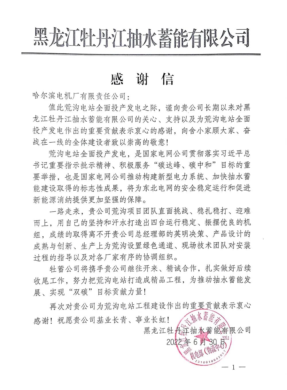 76BD9CB631252A4F357C7C64462_A415E764_34CF5.jpg?e= qy千亿-千亿(国际)唯一官方网站
