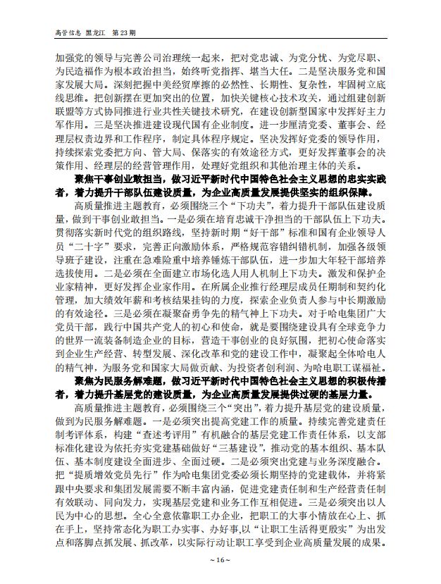 qy千亿-千亿(国际)唯一官方网站