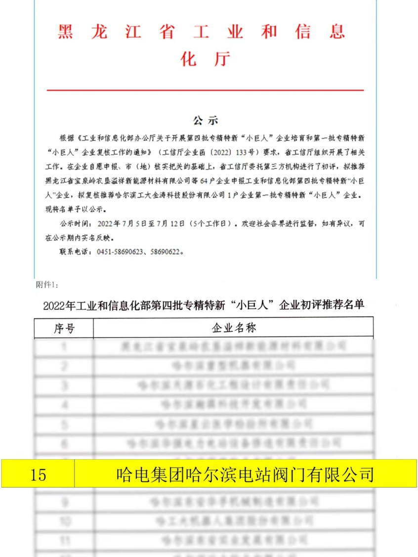 B884CBEFFAC20E0A24070A90B14_9EE8ABE0_609AA.png?e= qy千亿-千亿(国际)唯一官方网站