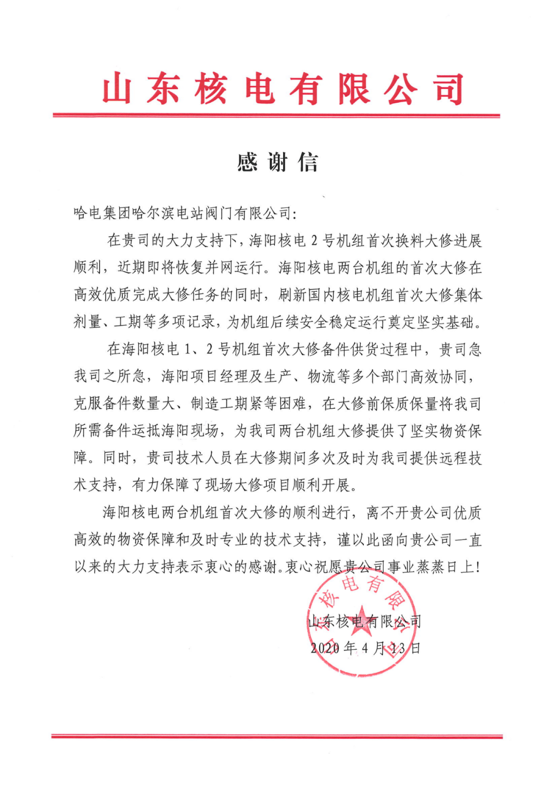 qy千亿-千亿(国际)唯一官方网站