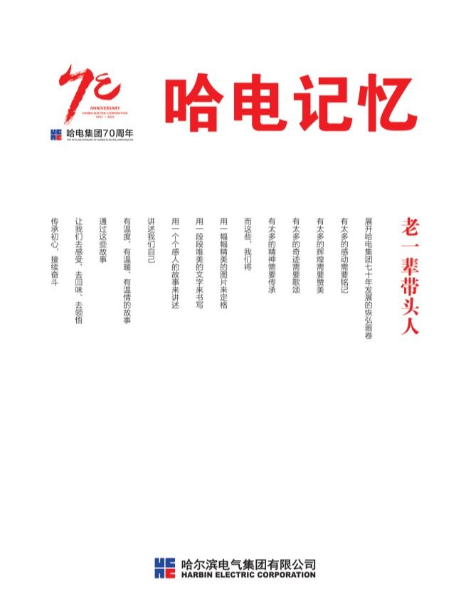 AF74086F8E0413722B503A94A63_9B320CF1_8ECA