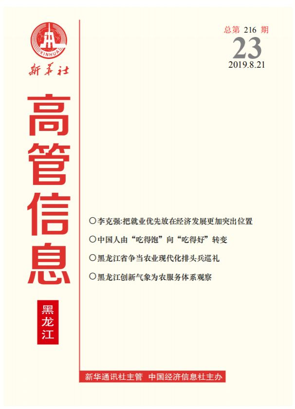 qy千亿-千亿(国际)唯一官方网站