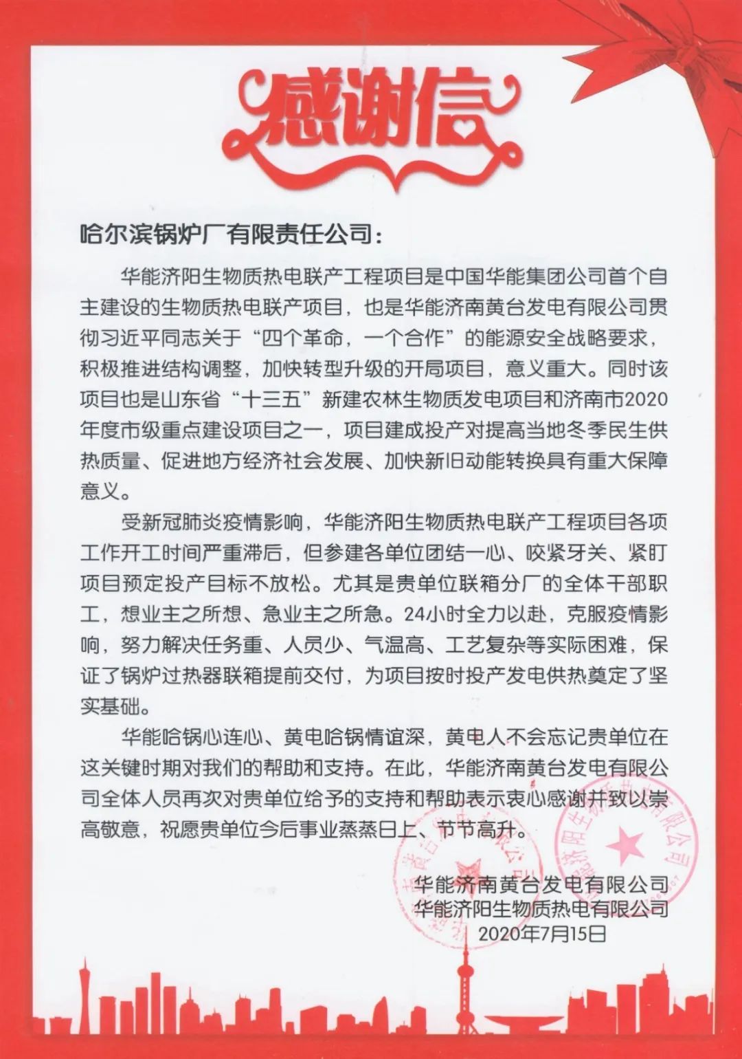 qy千亿-千亿(国际)唯一官方网站