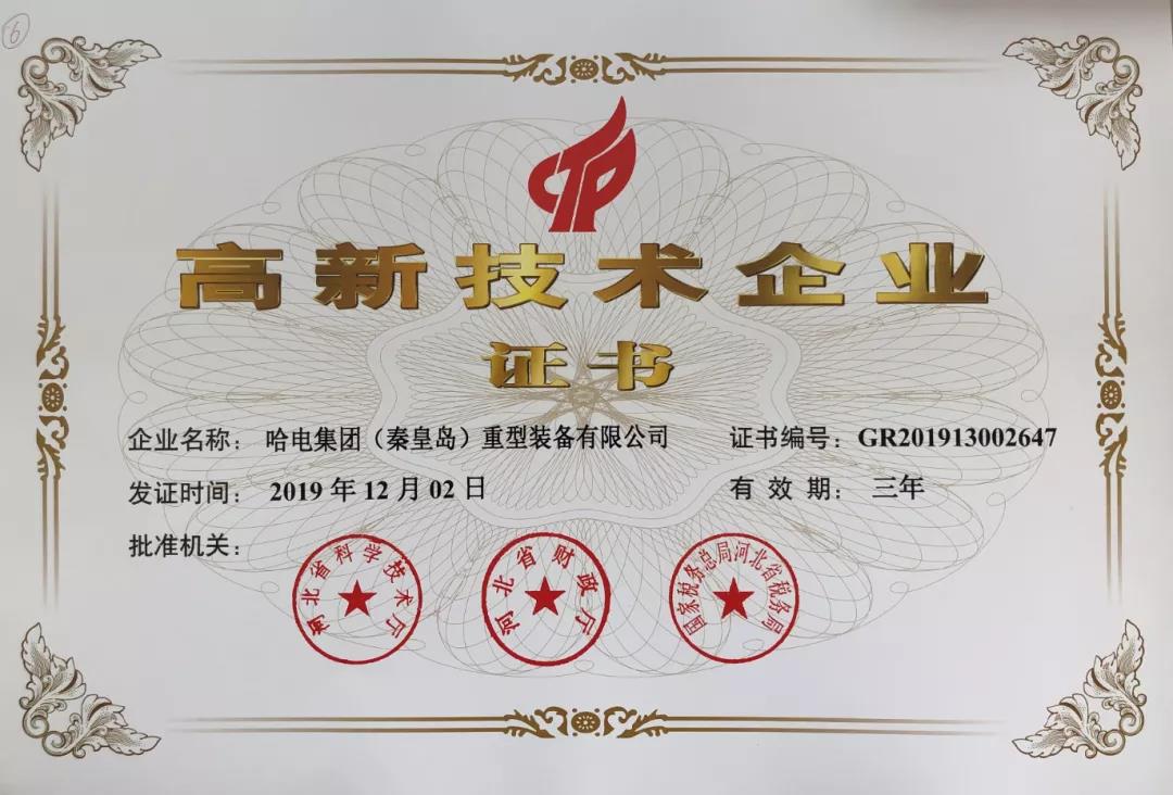 qy千亿-千亿(国际)唯一官方网站