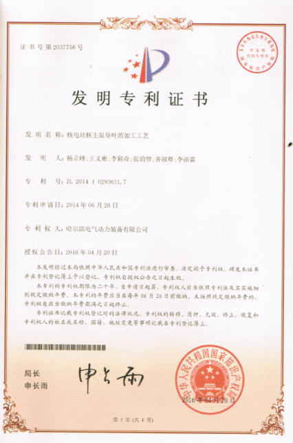 qy千亿-千亿(国际)唯一官方网站