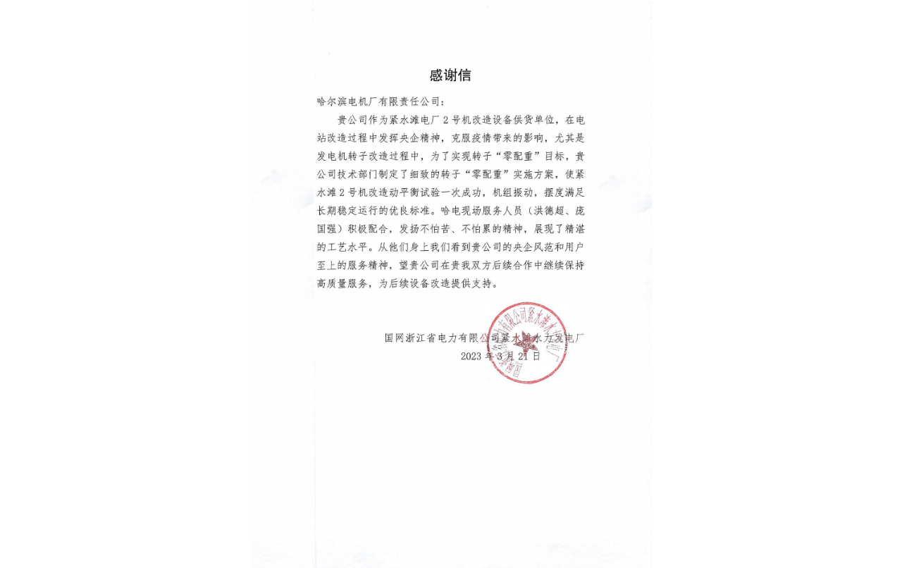 qy千亿-千亿(国际)唯一官方网站