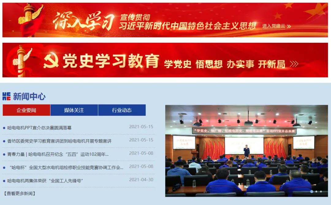 qy千亿-千亿(国际)唯一官方网站