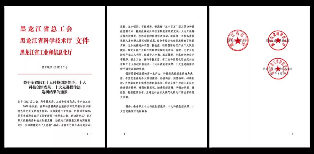 qy千亿-千亿(国际)唯一官方网站