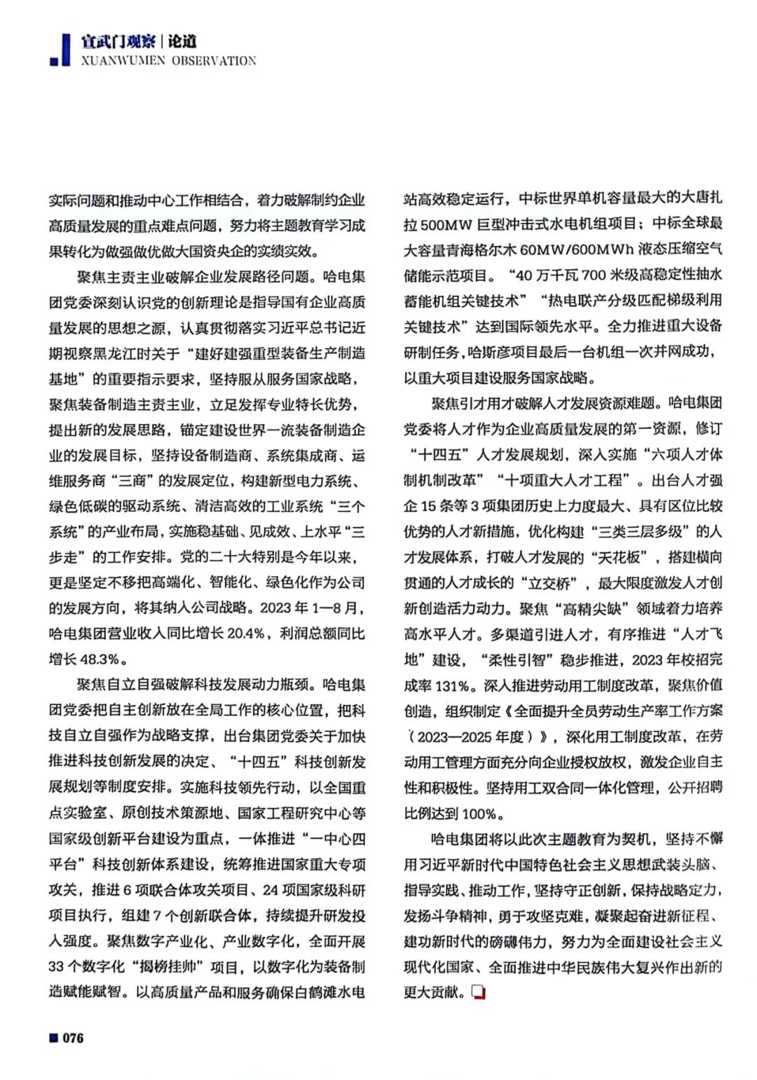 qy千亿-千亿(国际)唯一官方网站