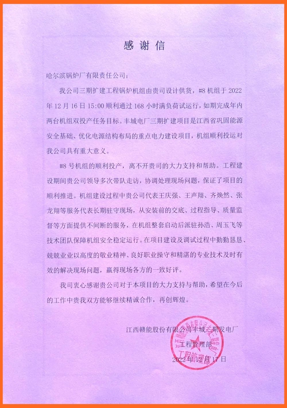 9EE1B8042868FFCFBF89A215719_777DF11D_36A3B.jpg?e= qy千亿-千亿(国际)唯一官方网站