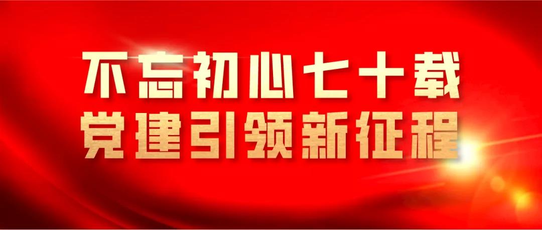 qy千亿-千亿(国际)唯一官方网站