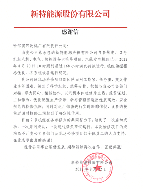 qy千亿-千亿(国际)唯一官方网站