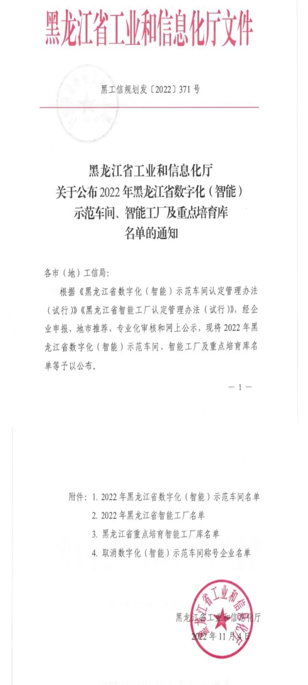 F475BA53156C07F6FD6385AFAC2_E208C8A5_2020B.jpg?e= qy千亿-千亿(国际)唯一官方网站