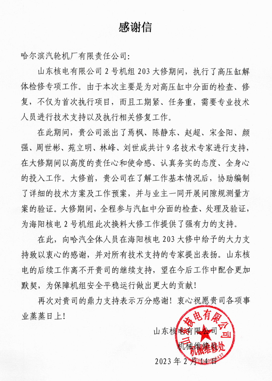 qy千亿-千亿(国际)唯一官方网站