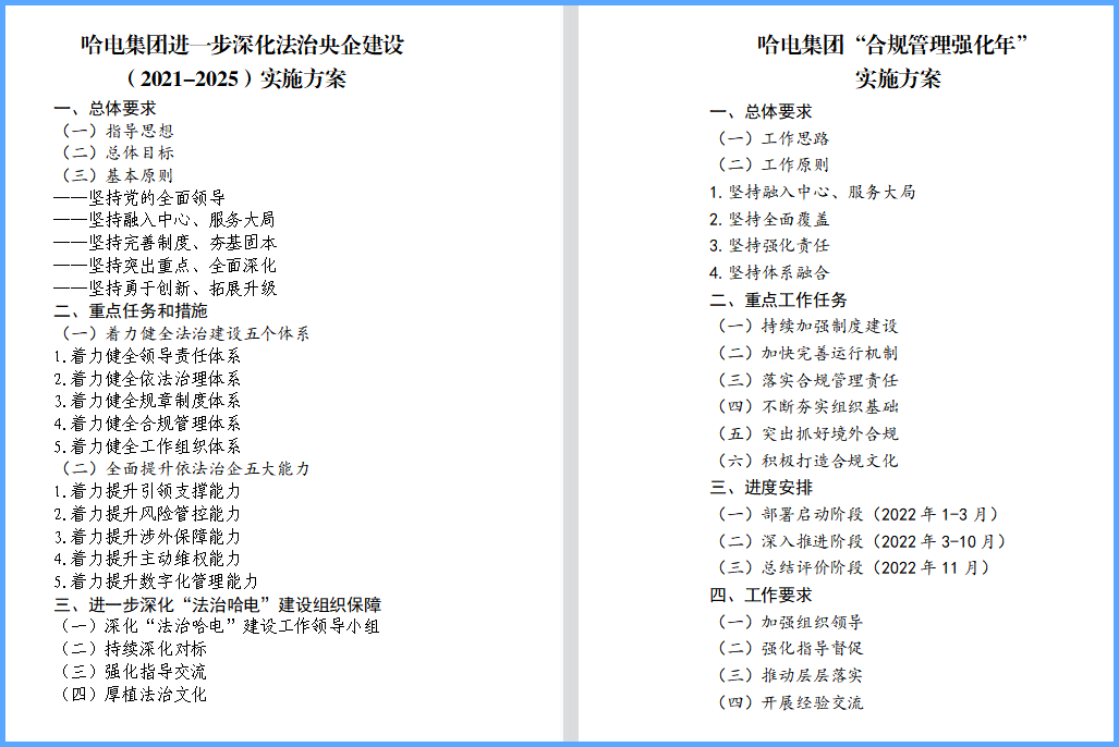 qy千亿-千亿(国际)唯一官方网站
