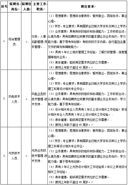 qy千亿-千亿(国际)唯一官方网站