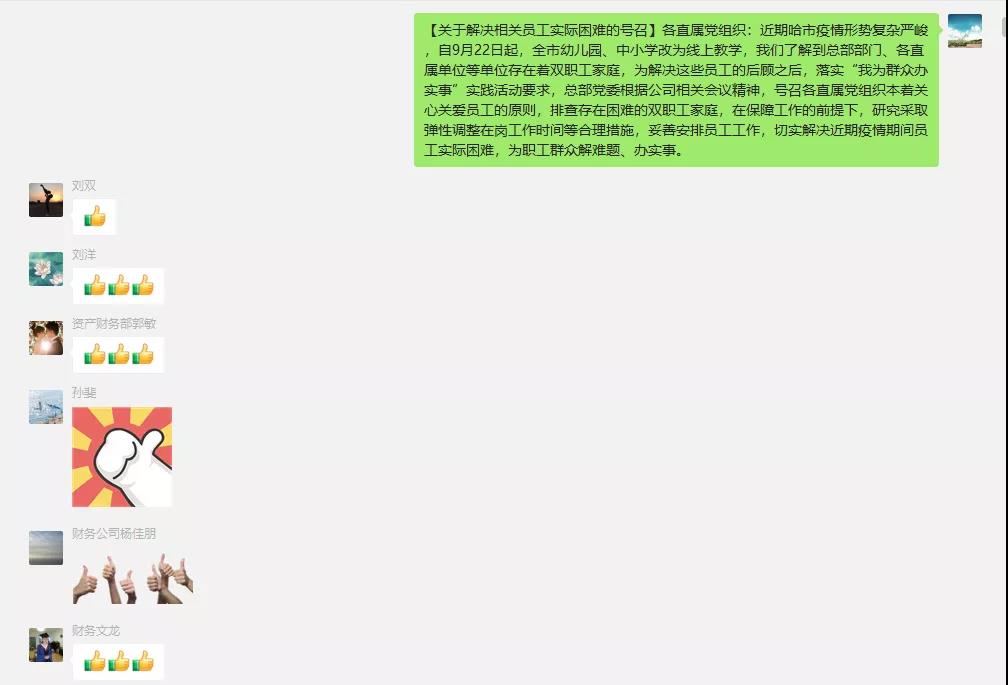 qy千亿-千亿(国际)唯一官方网站
