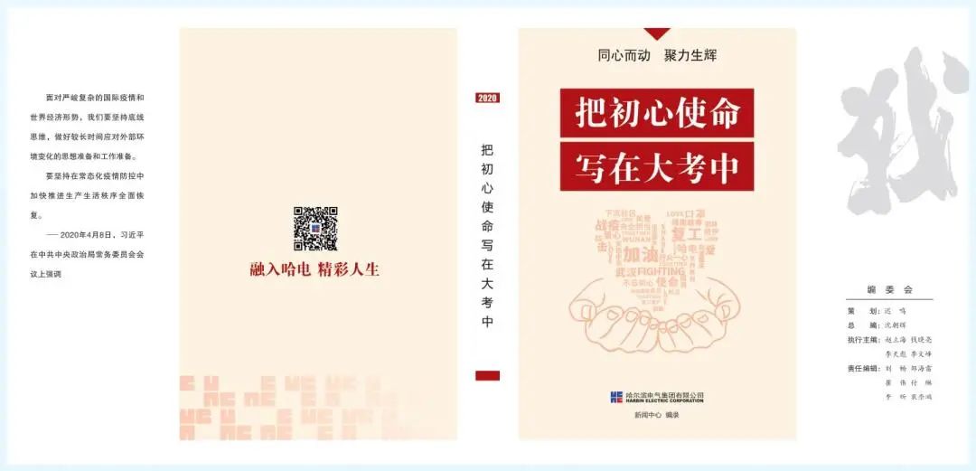 qy千亿-千亿(国际)唯一官方网站